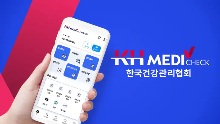 메디체크 feature graphic
