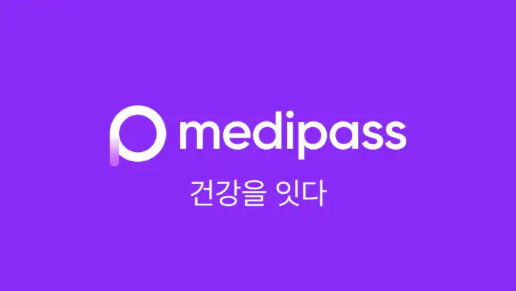 메디패스 | 돈이 되는 건강생활 feature graphic