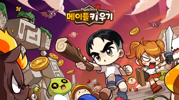 메이플 키우기 feature graphic