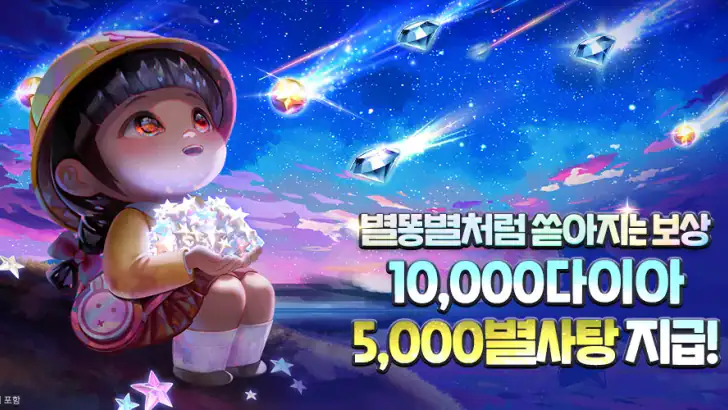 모두의마블 feature graphic