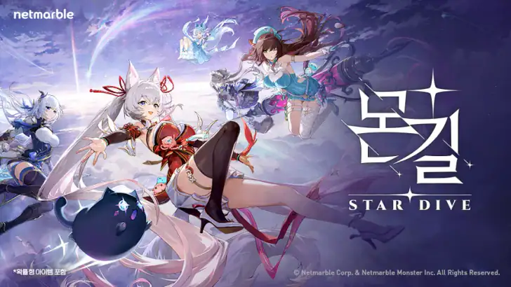 몬길: STAR DIVE feature graphic
