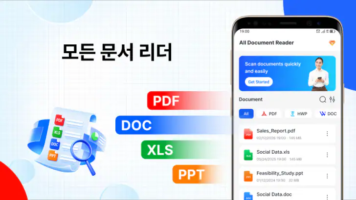문서 리더 & 스캐너 feature graphic
