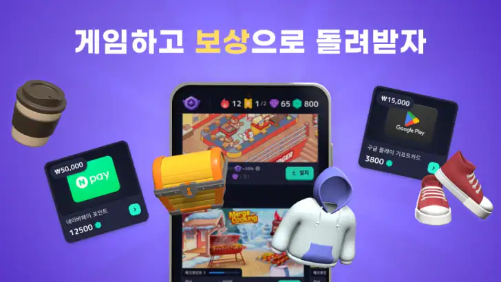 미스트플레이 – 게임 플레이하고 리워드까지 받으세요 feature graphic