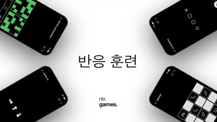 반응 훈련. 놀고 훈련하고 개선하십시오. feature graphic