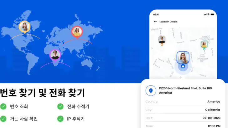 번호 위치: 전화 찾기 feature graphic