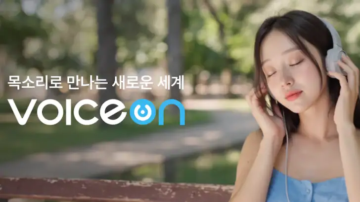 보이스온 : 보이스라이브, 보이스드라마, AI채팅 feature graphic