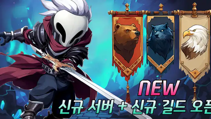 블랙 쉐도우 키우기 : 신규 오픈! feature graphic