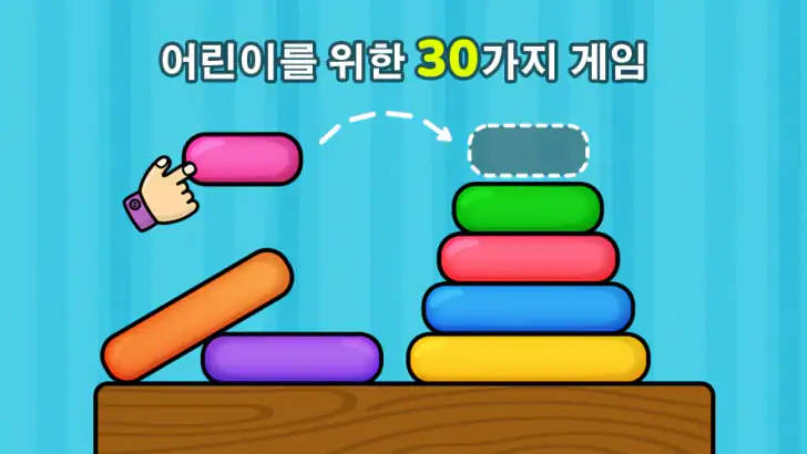 비미 부 키즈: 2-5세 어린이를 위한 학습 아기게임 feature graphic