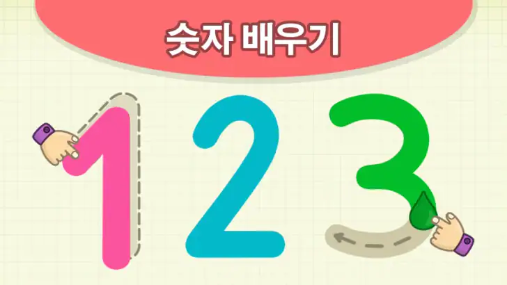 비미 부 키즈게임:  2-6세 어린이를 위한 숫자 게임 feature graphic