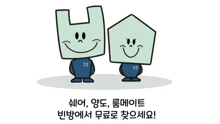 빈방 - 쉐어하우스, 원룸텔, 원룸, 투룸 feature graphic