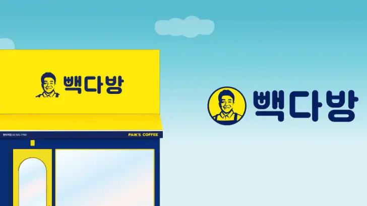 빽다방 feature graphic