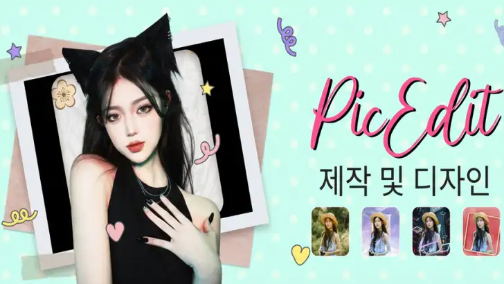 사진 편집기 - 매직 레이어, 사진 보정 feature graphic