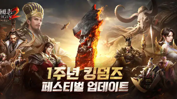 삼국지 오리진2: 적벽대전 feature graphic