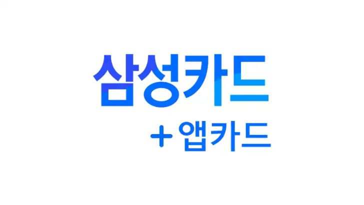 삼성카드 feature graphic