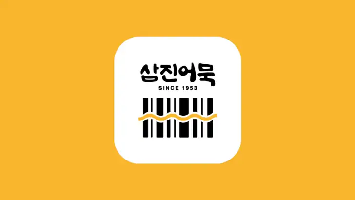 삼진어묵멤버십 feature graphic