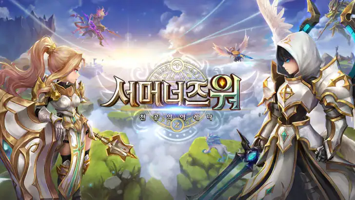서머너즈 워: 천공의 아레나 feature graphic