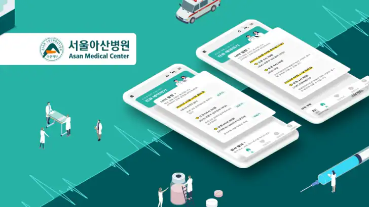 서울아산병원 feature graphic