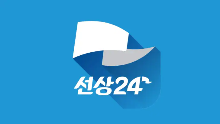 선상24 – 전국 실시간 선상낚시 예약 feature graphic