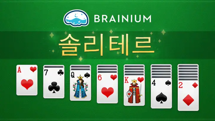 솔리테르 feature graphic