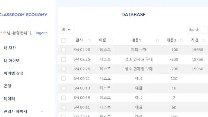 수페클래스 feature graphic