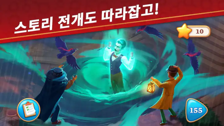 숨겨진 유산 feature graphic