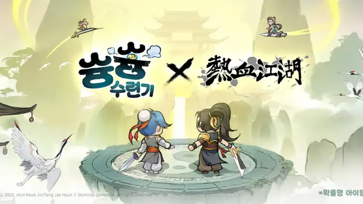 슝슝 수련기 feature graphic