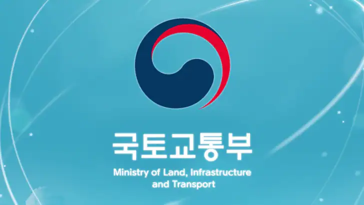 스마트국토정보 feature graphic