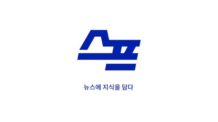 스브스프리미엄 feature graphic