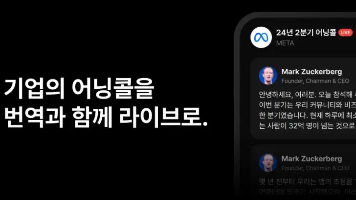 스톡나우 - StockNow feature graphic