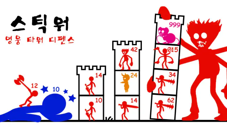스틱워: 영웅 타워 디펜스 feature graphic