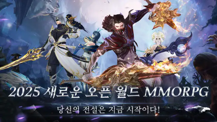 신 선혼: 리버스 feature graphic