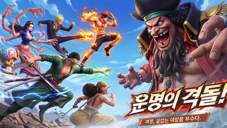 신세계 항해: 해상 패권 feature graphic