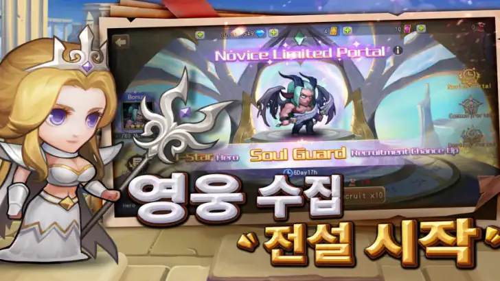 신탑전기 feature graphic