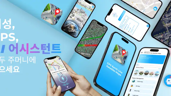 실시간 GPS 지구 위성 지도 feature graphic