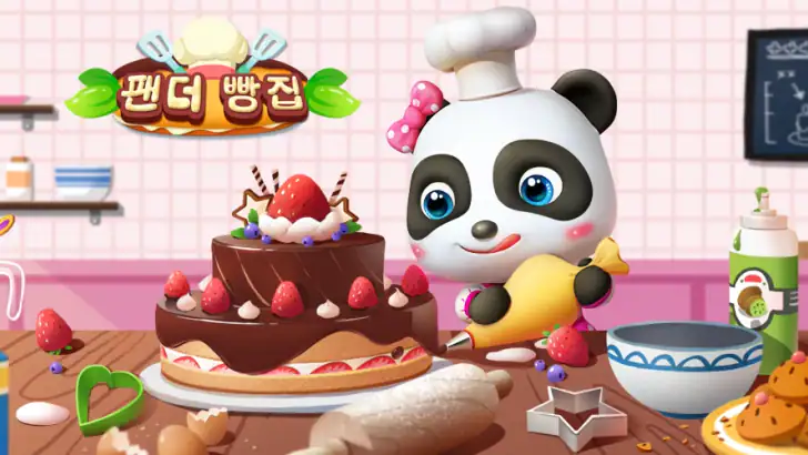 아기팬더의 케이크 샵 feature graphic