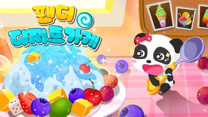 아이스크림 가게 - 베이비버스 feature graphic