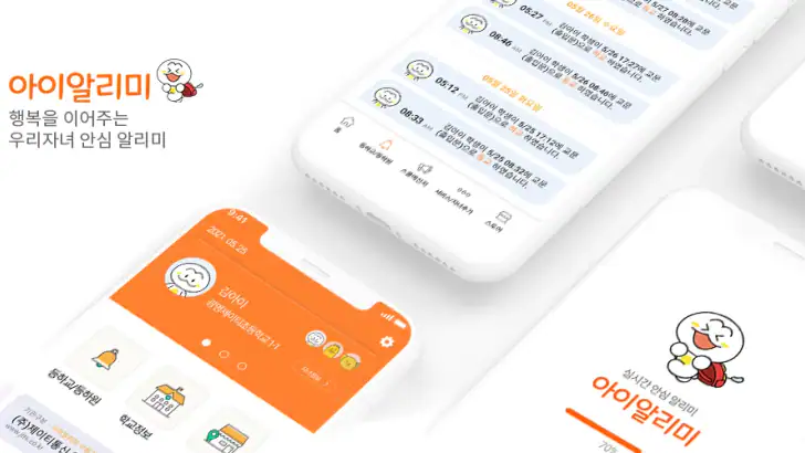 아이알리미 feature graphic