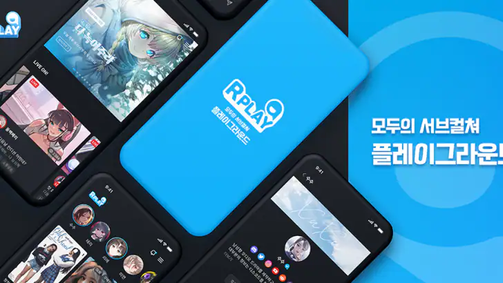 알플레이 feature graphic