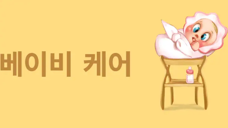애기 수유시간: 베이비 수유어플, 분유시간어플+육아일기 feature graphic