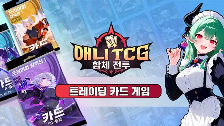 애니 TCG 머지 배틀 feature graphic