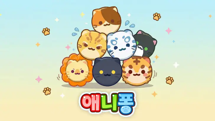 애니퐁 feature graphic