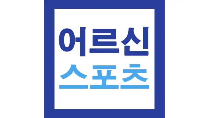 어르신 스포츠 상품권 복지바우처 15만원 신청가이드 feature graphic