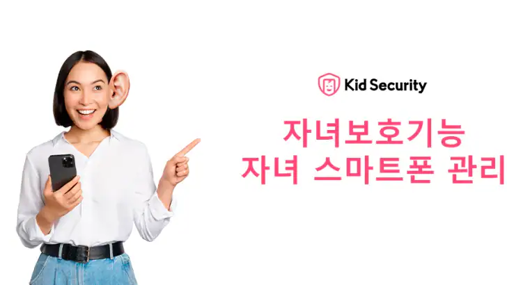 어린이 보안 위한 자녀 보호: GPS 가족 위치 추적기 feature graphic