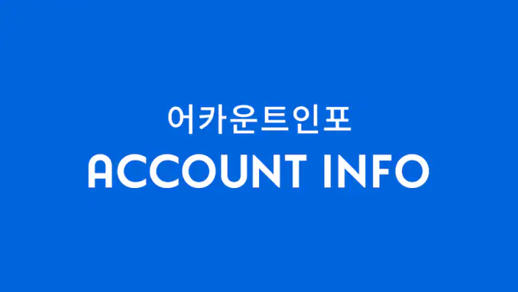 어카운트인포-계좌통합관리 feature graphic