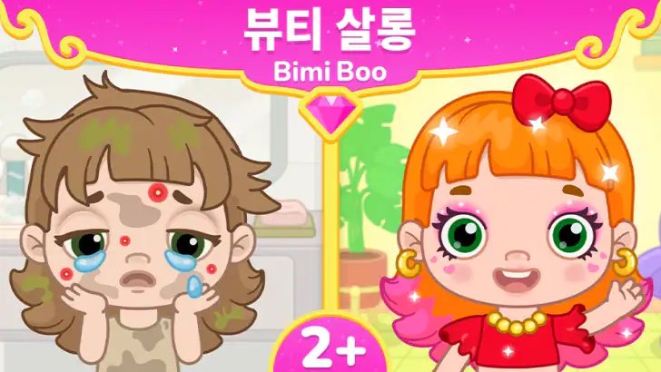 여아를 위한 미용실 게임: 손톱 게임, 머리자르기게임 feature graphic