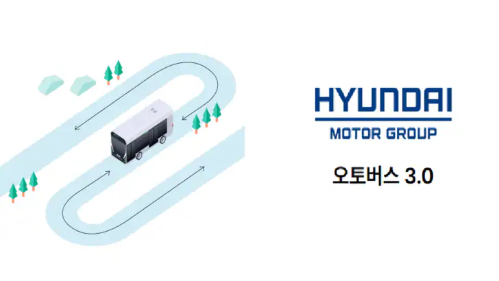 오토버스 3.0 feature graphic