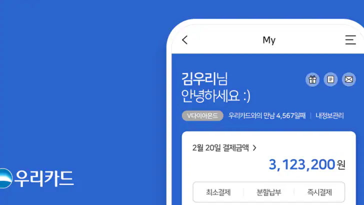 우리카드 우리WON카드 feature graphic