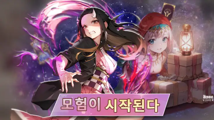 운명의 레코드 feature graphic