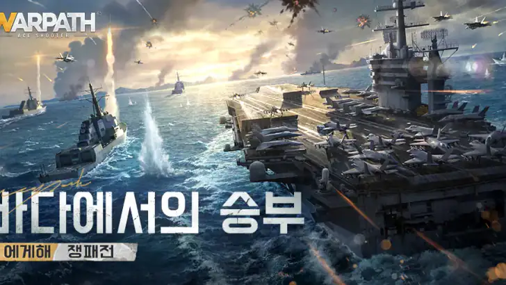 워패스 feature graphic