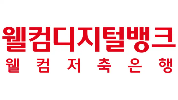 웰컴디지털뱅크(웰컴저축은행) feature graphic